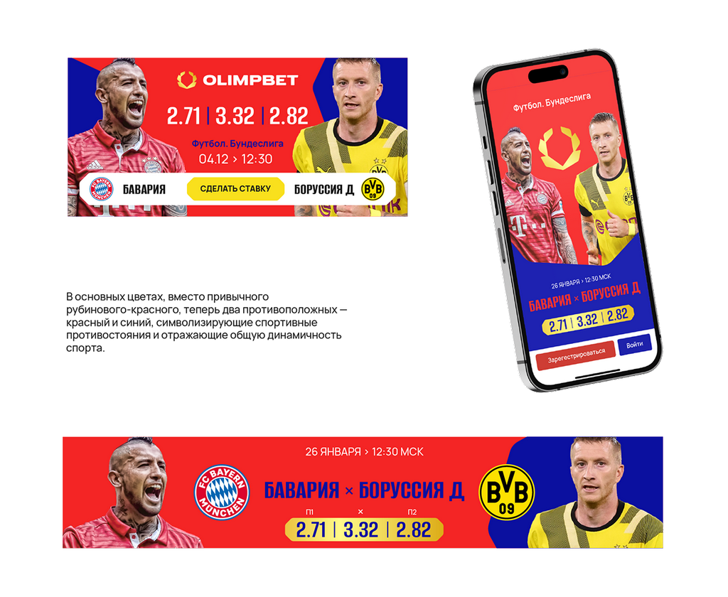Freebet Olymp Casino - 2025 ЖЫЛҒЫ МАУСЫМ айындағы жарамды купон коды
