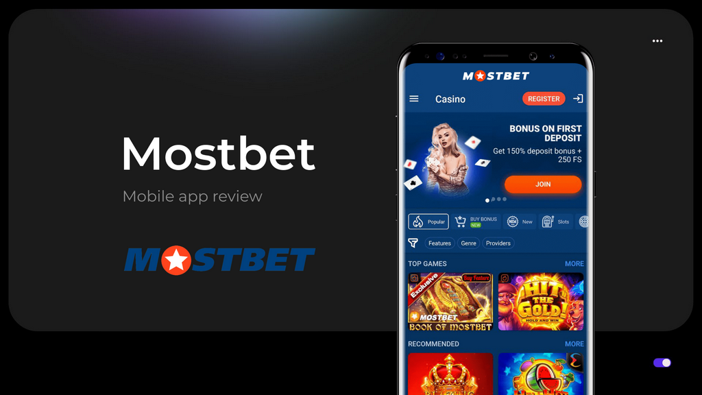 Преимущества зеркал Mostbet